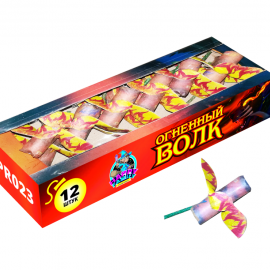 Осы "Огненный Волк" 12 штук
