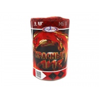 Батарея салютов МБ10 "КРАСНЫЙ ЛИС"
	Количество выстрелов: 9 залпов
	К... КРАСНЫЙ ЛИС 9 x 0,8"