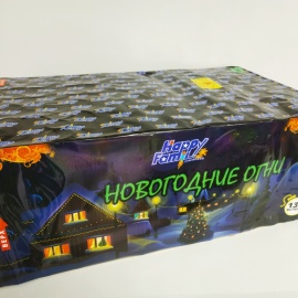 Новогодние огни 137 x 1-1,2" ВЕЕРНЫЙ