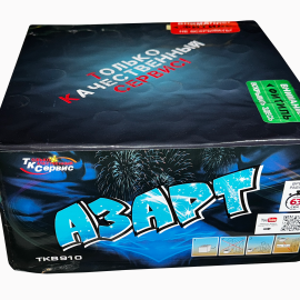 Азарт 100 x 0,8"